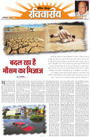 DM_02_September_2012