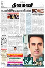 Dinamani -Tirunelveli