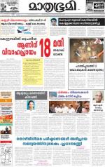 Kannur (includes Kasargod)