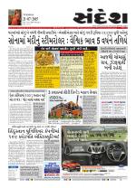 Bhavnagar
