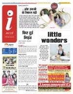 Prayagraj Hindi ePaper, Allahabad Hindi Newspaper - InextLive