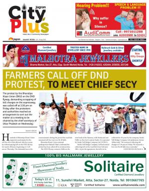 NCR-Noida_Vol-9_Issue-45_Date-19 July 2015 to 25 July 2015