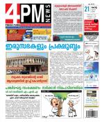 4PM News