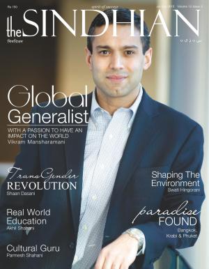 The Sindhian - July-September 2015