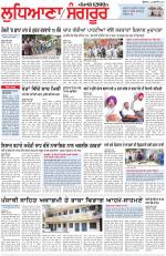 Punjabi Tribune (Ludhiana)