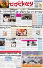 Charhdikala Newspaper (Punjab) 