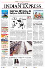 The New Indian Express-Sambalpur