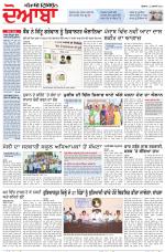 Punjabi Tribune (Doaba)
