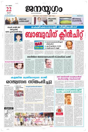 2015 July 22 Wednesday