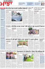 Punjabi Tribune (Majha/Doaba)