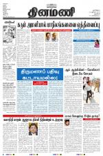 Dinamani - New Delhi