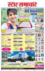Star Samachar Satna