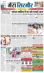 Divya Himachal Shimla+Mera Sirmour +Aastha 