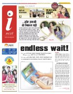 Lucknow Hindi ePaper, Lucknow Hindi Newspaper - InextLive