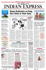 The New Indian Express-Tadepalligudem