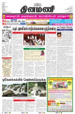 Dinamani - Dharmapuri