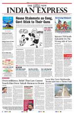 The New Indian Express-Tiruchy