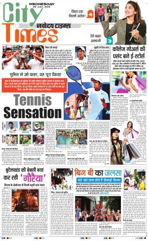 The Navodaya Times Magazine 