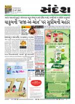 Bhavnagar