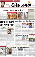 Dainik Jagran