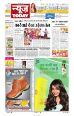 NewsToday,Jaipur