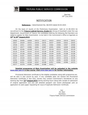 TPSC Declared Prelims Result for Tripura Judicial Service 2015
