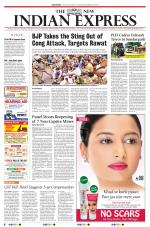 The New Indian Express-Sambalpur