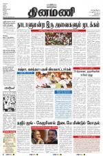 Dinamani - New Delhi