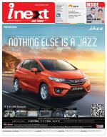 Dehradun Hindi ePaper, Dehradun Hindi Newspaper - InextLive