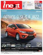 Jamshedpur Hindi ePaper, Jamshedpur Hindi Newspaper - InextLive