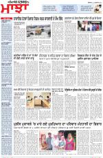 Punjabi Tribune (Majha/Doaba)