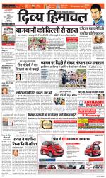 Divya Himachal Chandigarh+Mera Shimla +Aastha