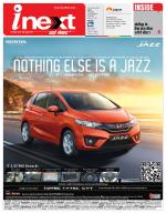 Agra Hindi ePaper, Agra Hindi Newspaper – InextLive