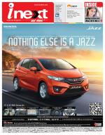 Prayagraj Hindi ePaper, Allahabad Hindi Newspaper - InextLive