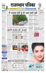 Jodhana Patrika
