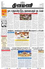 Dinamani-Madurai