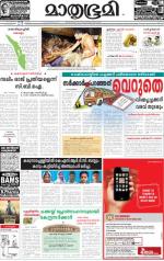 Kozhikode (includes Wayanad)