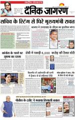 Dainik Jagran