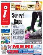 Varanasi Hindi ePaper, Varanasi Hindi Newspaper - InextLive