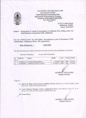 SSCCR Declared Interview Result for Stockman Post 2015