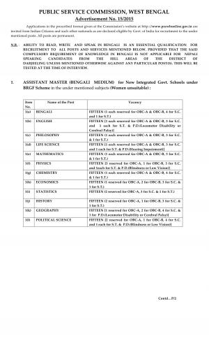 WBPSC Notified Recruitment to 888 Asst. Master  & Mistress Posts 2015