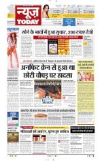 NewsToday,Jaipur