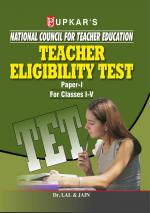 Teacher Eligibility Test (Paper-I) (For Classes I-V)