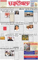 Charhdikala Newspaper (Punjab) 