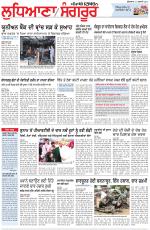 Punjabi Tribune (Ludhiana)
