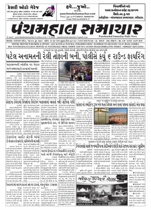 PMS-24-07-2015
