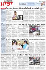 Punjabi Tribune (Majha/Doaba)