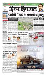 Divya Himachal Chandigarh+Mera Shimla +Aastha