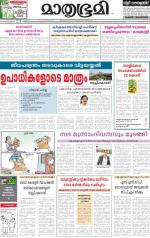 24 July 2015