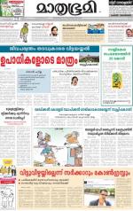 Kozhikode (includes Wayanad)